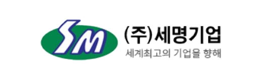 (주)세명기업